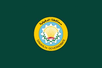 فرع الدقهلية